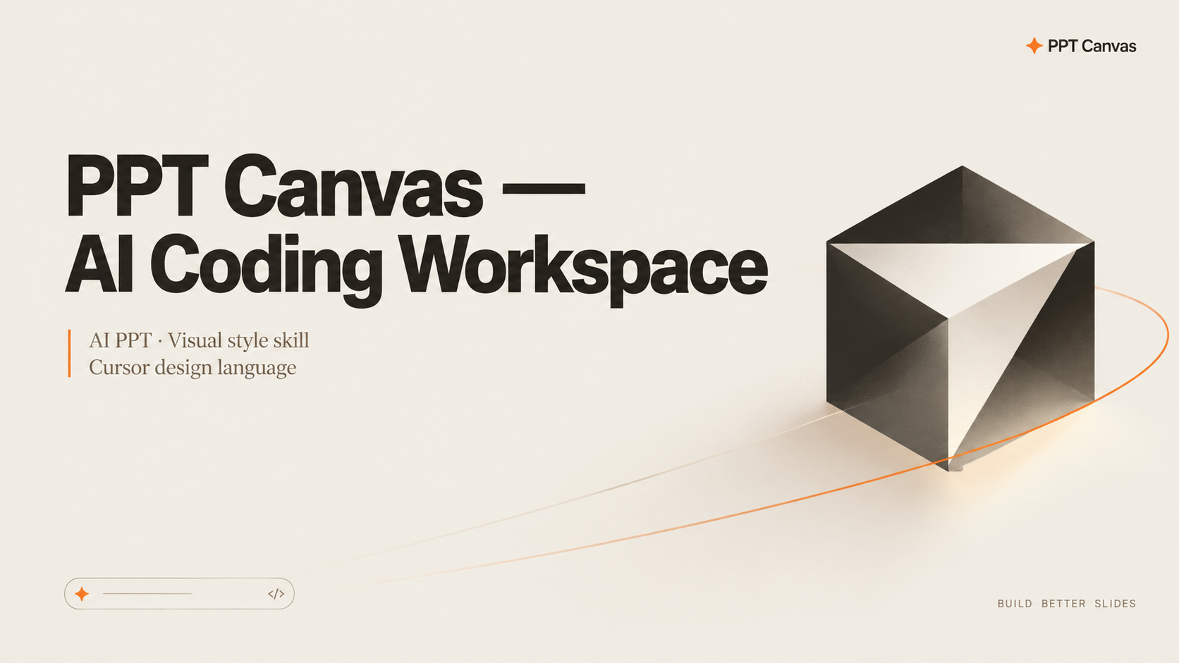 Code editor soft AI presentation cover with neutral chrome