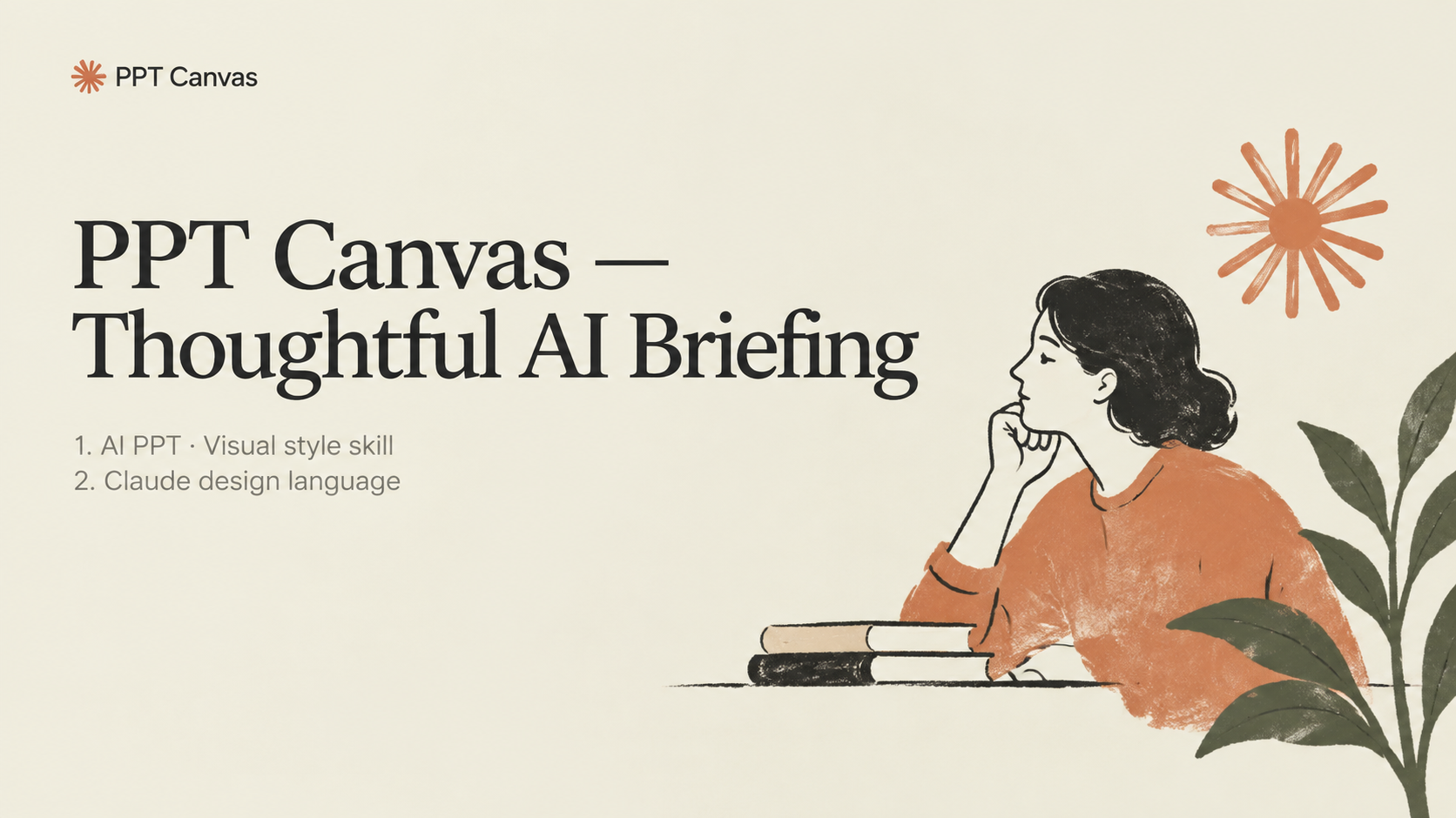 Warm editorial AI presentation cover with paper tones